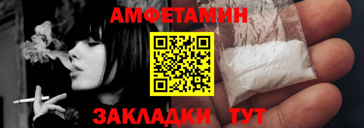 Амфетамин 98% Бузулук