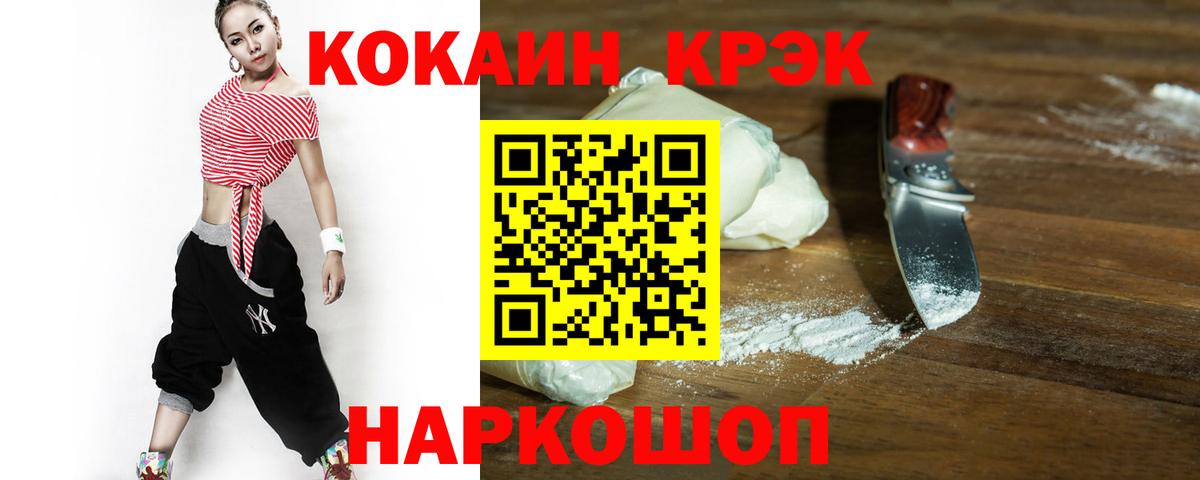 КОКАИН 98% Бузулук