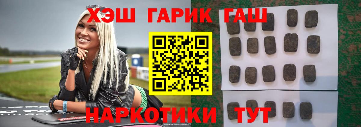 Бузулук  Вейп ТГК  Конопля  MDMA  Меф кристаллы  Вход с VPN  Гашиш 