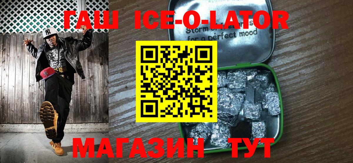 Гашиш hashish Бузулук
