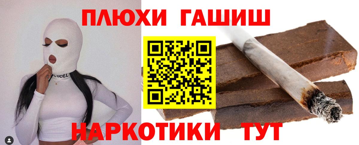 Бузулук  Гашиш VHQ  хочу   Вход с VPN  Гашиш Cannabis 