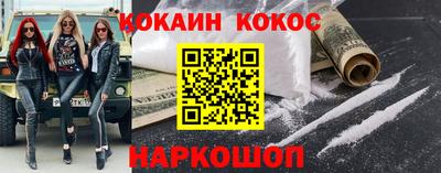 наркотики Керчь