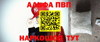apvp Коммунар
