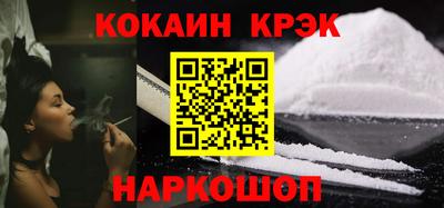 альфа пвп Комсомольск-на-Амуре