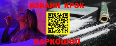 кокаин перу Конаково