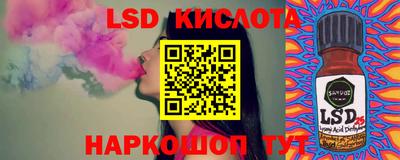 альфа пвп Комсомольск-на-Амуре
