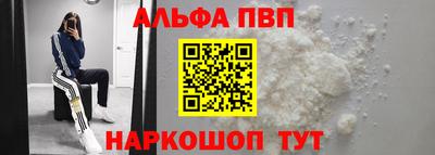apvp Коммунар