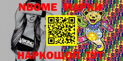 кокаин перу Конаково