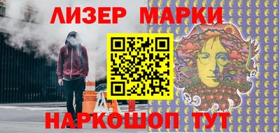 кокаин перу Конаково