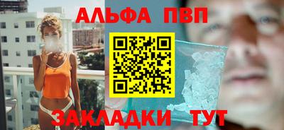 кокаин перу Конаково