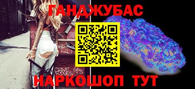альфа пвп Комсомольск-на-Амуре