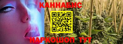 альфа пвп Комсомольск-на-Амуре