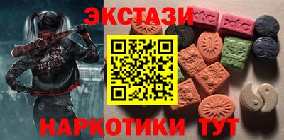 кокаин перу Конаково