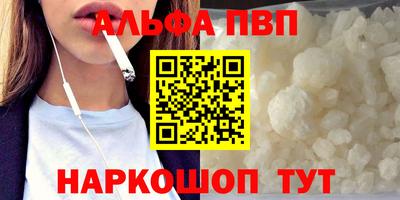 apvp Коммунар