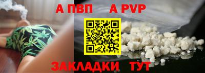 apvp Коммунар