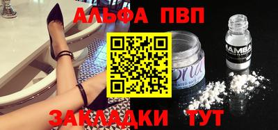 apvp Коммунар