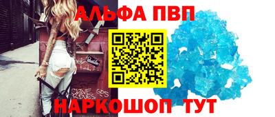 кокаин перу Конаково