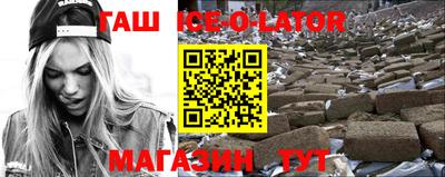 альфа пвп Комсомольск-на-Амуре