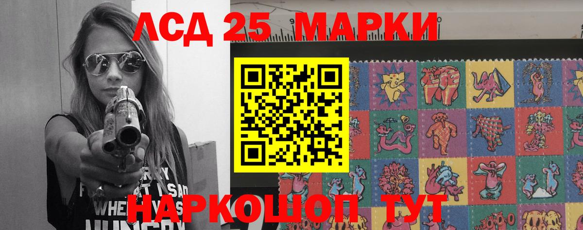 Бузулук  Лсд 25 экстази  Вход с VPN  Лсд 25 экстази кислота 