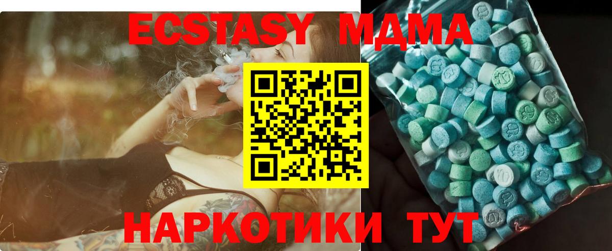 MDMA VHQ Бузулук