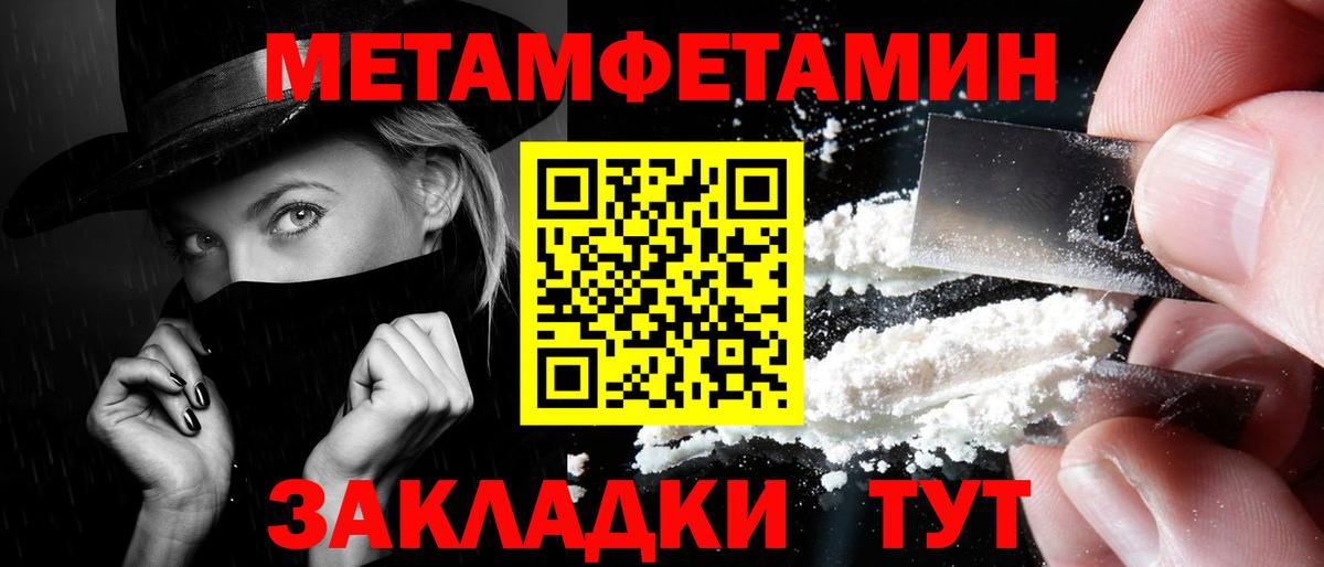 Бузулук  Первитин витя  Первитин витя  Вход с VPN 