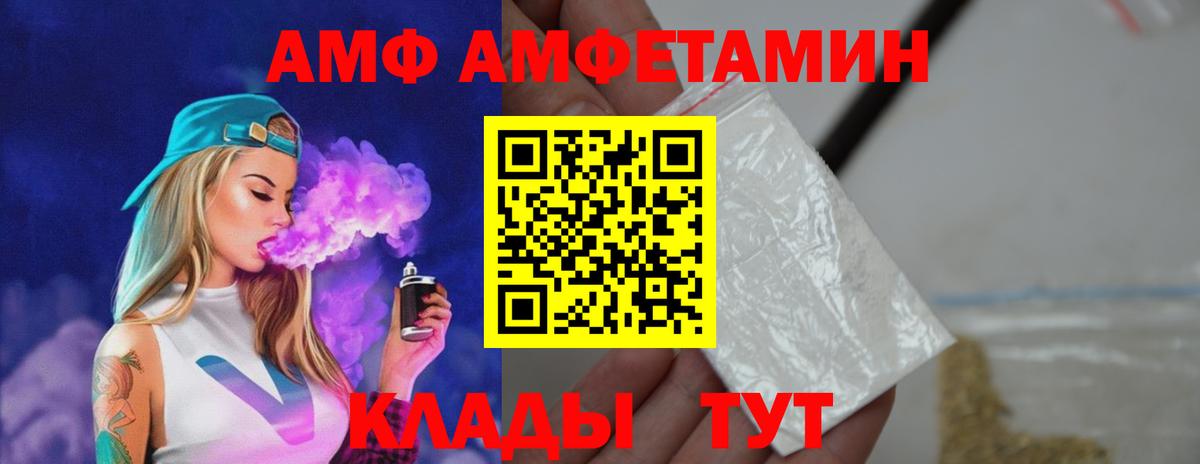 МЕТАМФЕТАМИН витя Бузулук