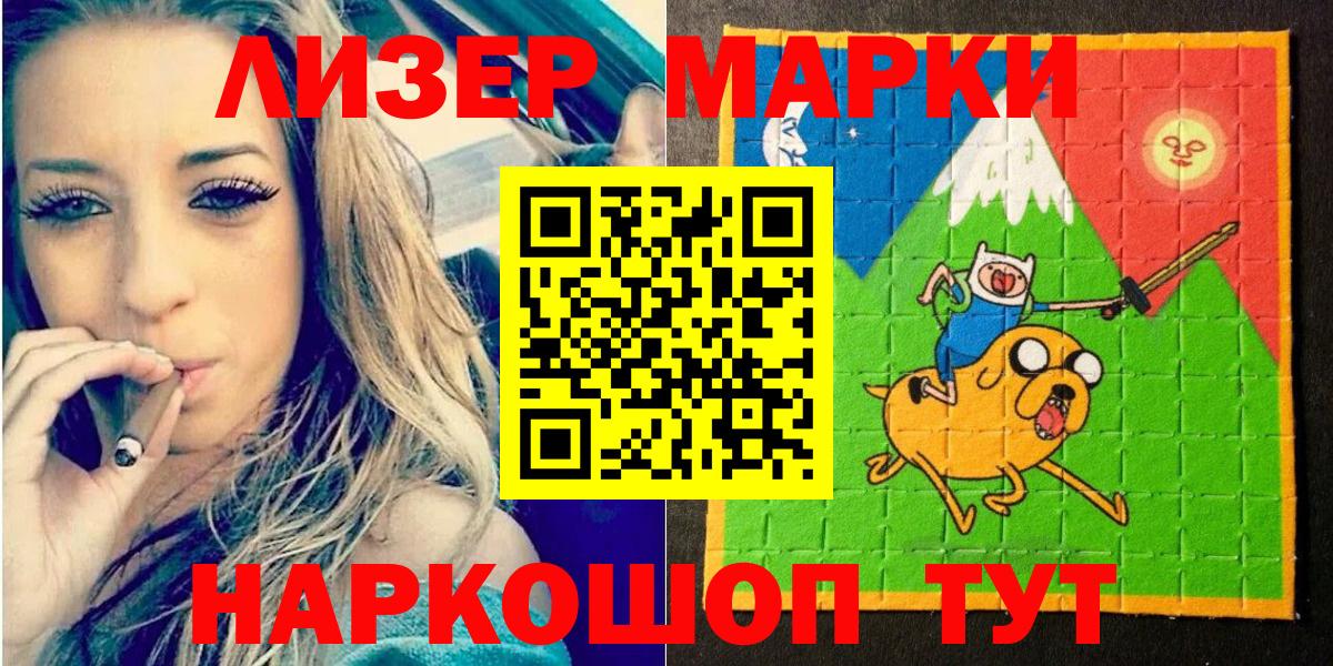 Бузулук  Марки NBOMe 1,5мг  Марки N-bome  Вход с VPN  Марки NBOMe 1,5мг 
